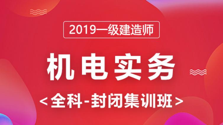 一级建造师考试和二级建造师考试内容有哪些区别