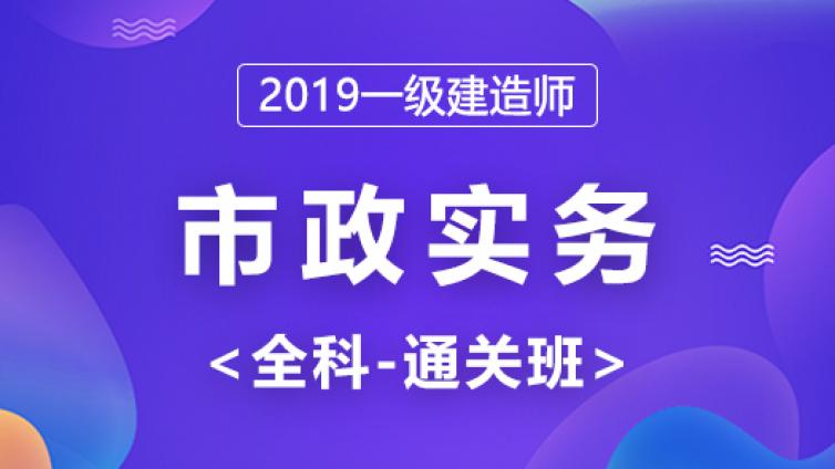 一建报考问题：一级建造师报考工作年限不够怎么办