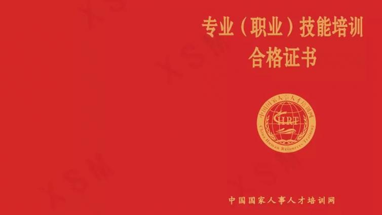 通知！市场空缺人才，特开设一批二级消防工程师名额，考过月薪过万！