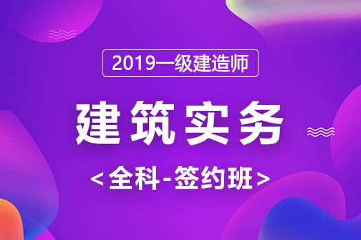 一级建造师报考社保年限不够怎么办